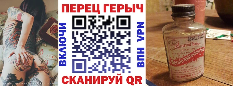 ГЕРОИН VHQ Ивдель