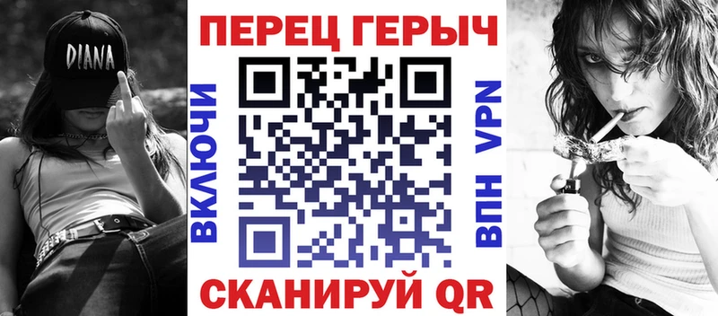 ГЕРОИН VHQ  Купить  Ивдель 