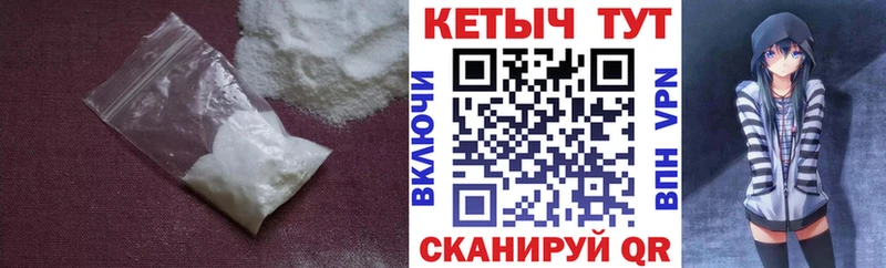 Купить закладки  Ивдель  КЕТАМИН VHQ 