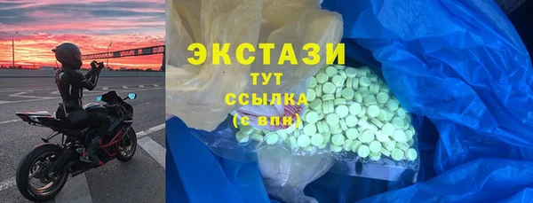 дистиллят марихуана Елизово