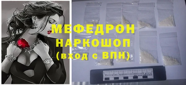 меф VHQ Елабуга