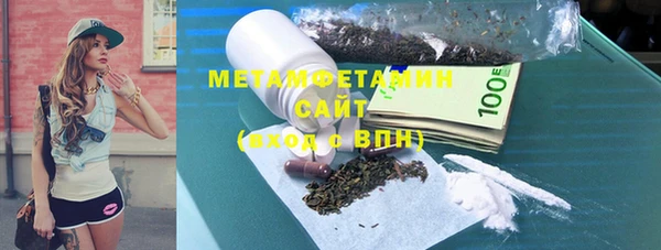 меф VHQ Елабуга