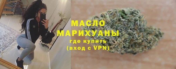 дистиллят марихуана Елизово