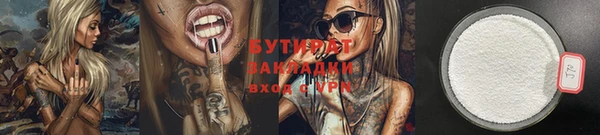 крисы Ельня