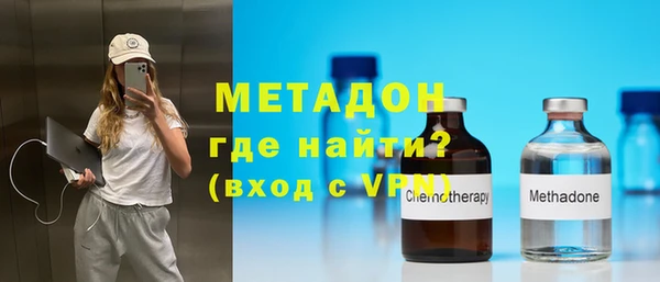 меф VHQ Елабуга