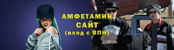 меф VHQ Елабуга