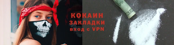 дистиллят марихуана Елизово