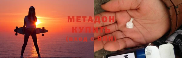 дистиллят марихуана Елизово