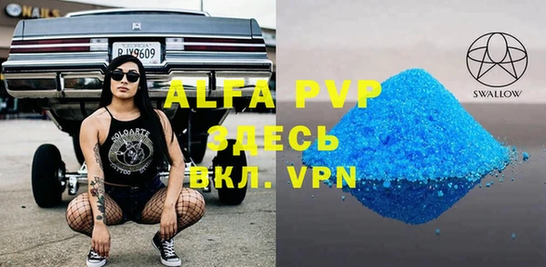 меф VHQ Елабуга