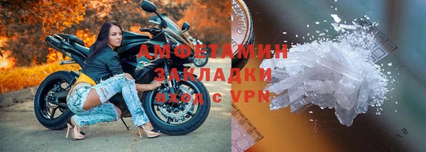 меф VHQ Елабуга