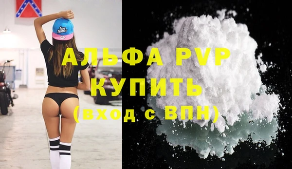 дистиллят марихуана Елизово