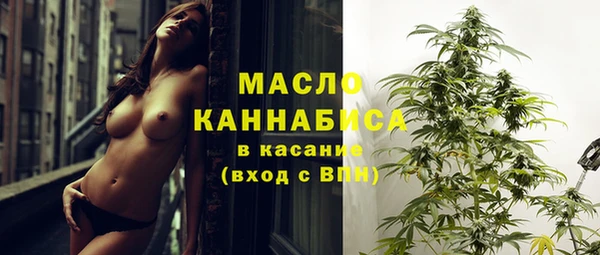 дистиллят марихуана Елизово