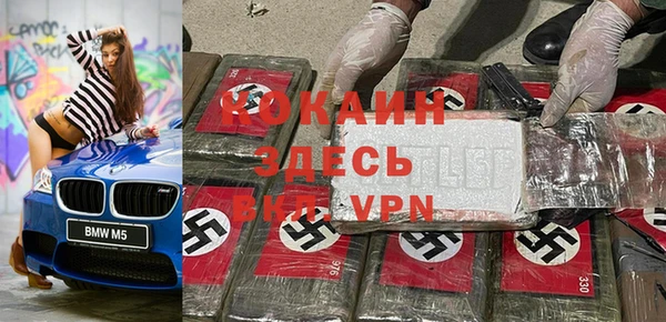 меф VHQ Елабуга