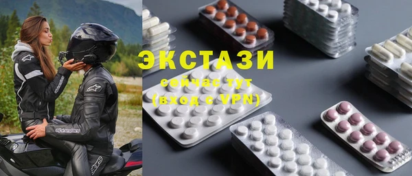 дистиллят марихуана Елизово