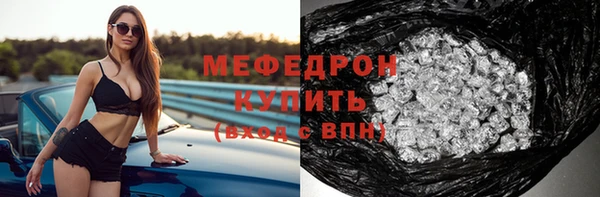 крисы Ельня