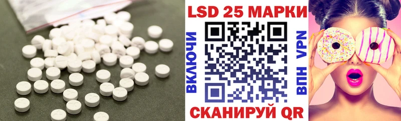ЛСД экстази ecstasy  Купить закладки  Ивдель 