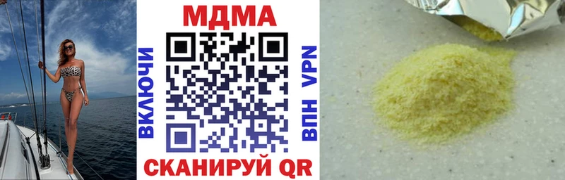 MDMA VHQ  Купить  Ивдель 