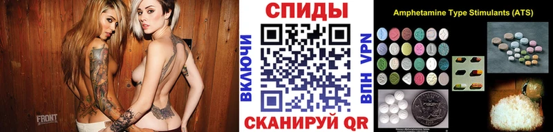 Первитин мет  Купить закладки  Ивдель 