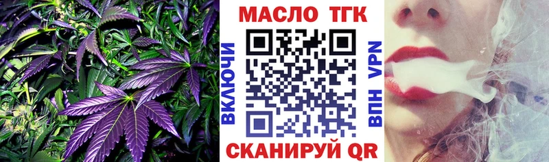 Купить где  Ивдель  Дистиллят ТГК Wax 